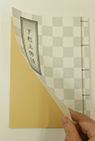 ポケットセットイメージ