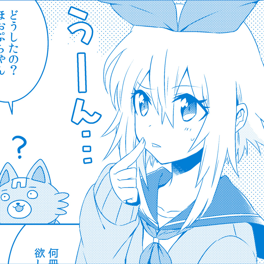 上質90