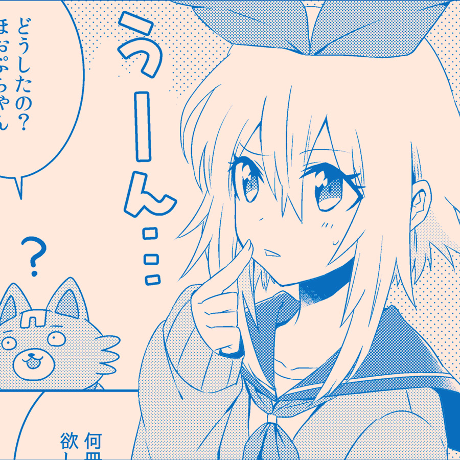 ルンバピンク