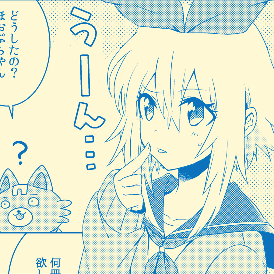 ルンバクリーム