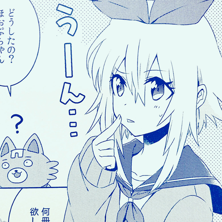 ルンバブルー