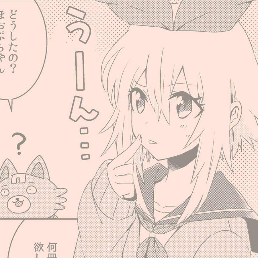 ルンバピンク