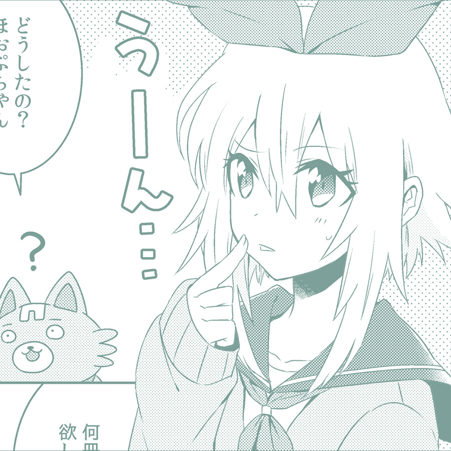 上質90