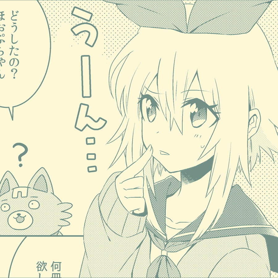 ルンバクリーム