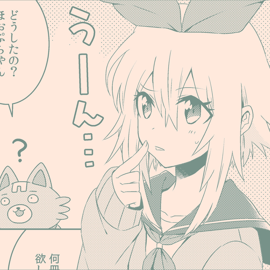 ルンバピンク