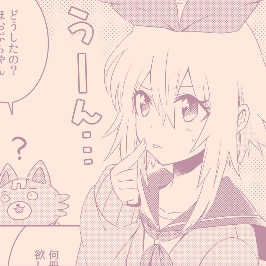 ルンバピンク