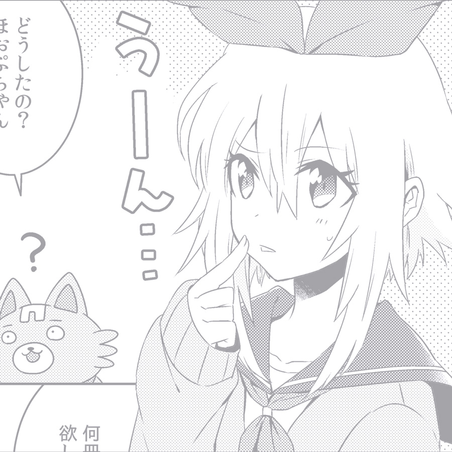 上質90