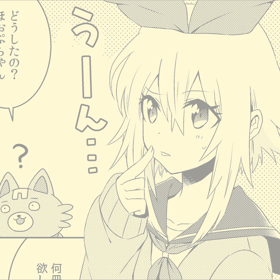 ルンバクリーム