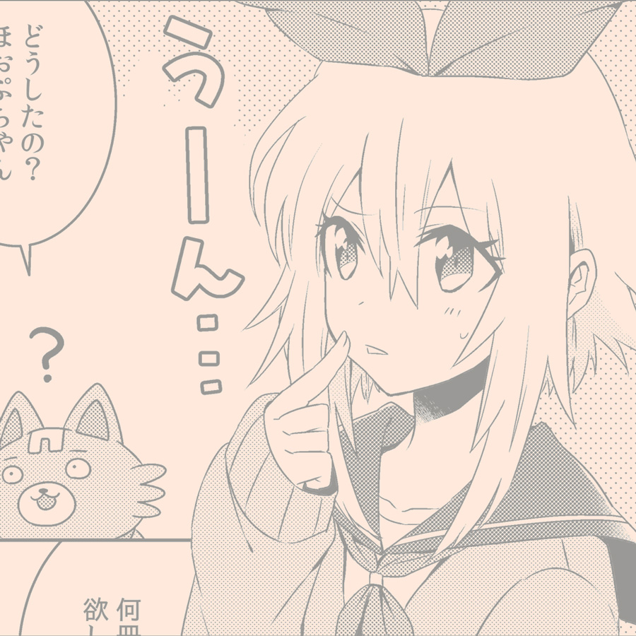 ルンバピンク