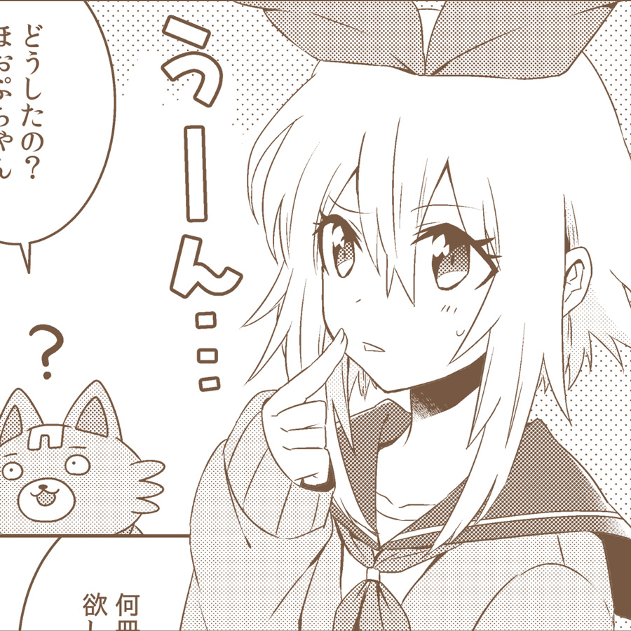 上質90