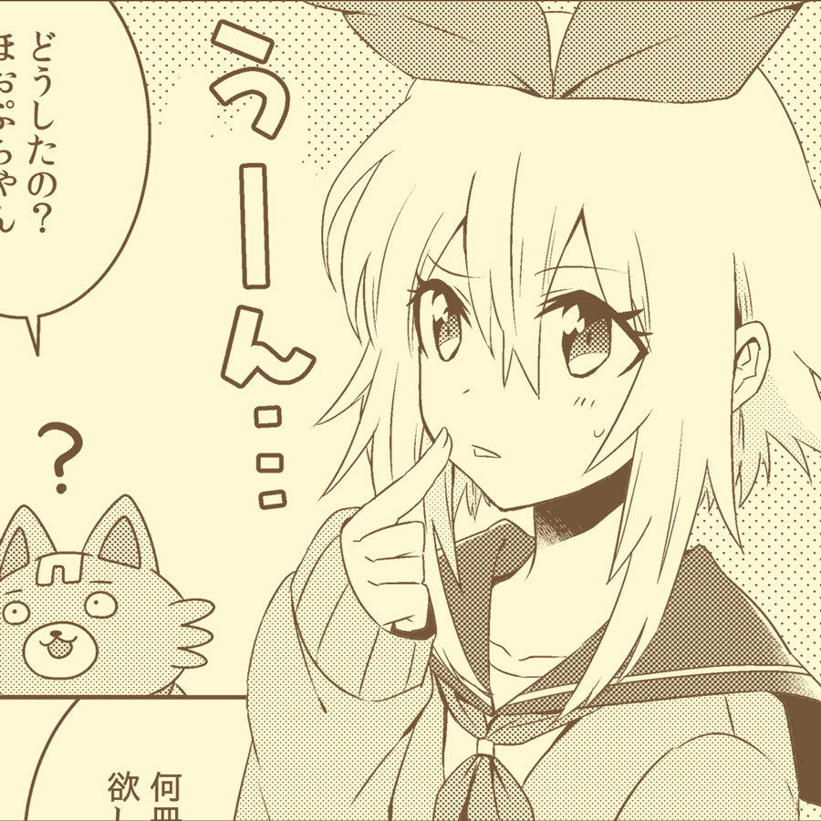 ルンバクリーム