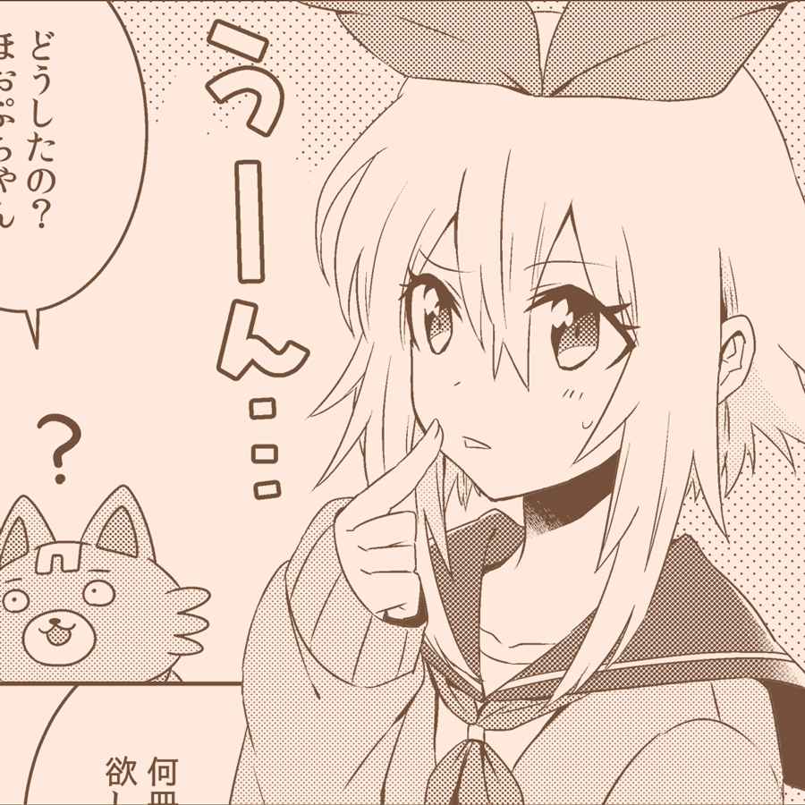 ルンバピンク