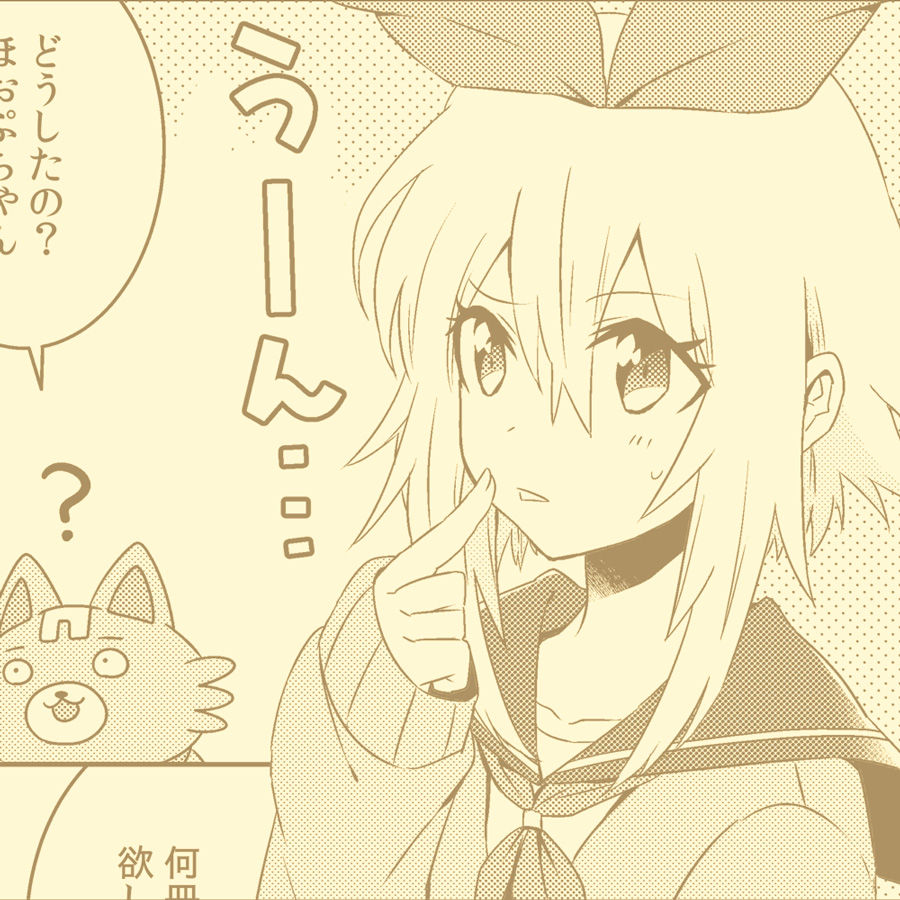 ルンバクリーム