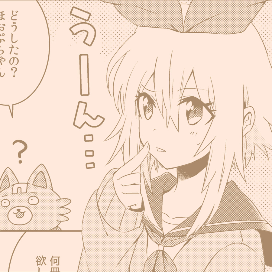 ルンバピンク