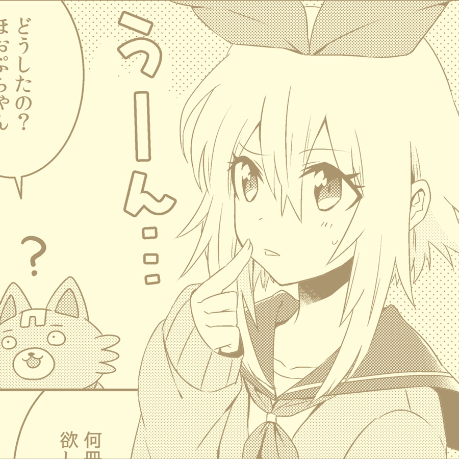 書籍紙