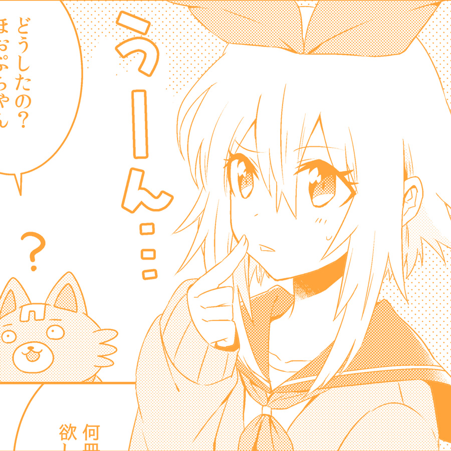 上質90