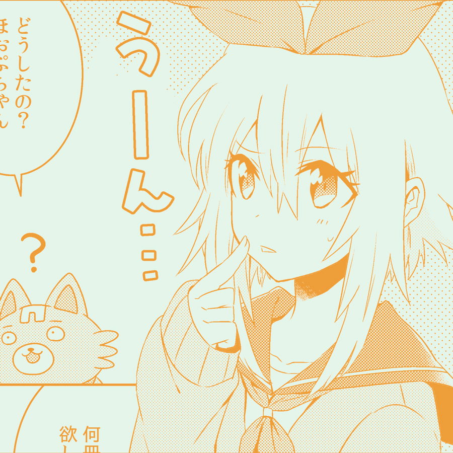ルンバブルー