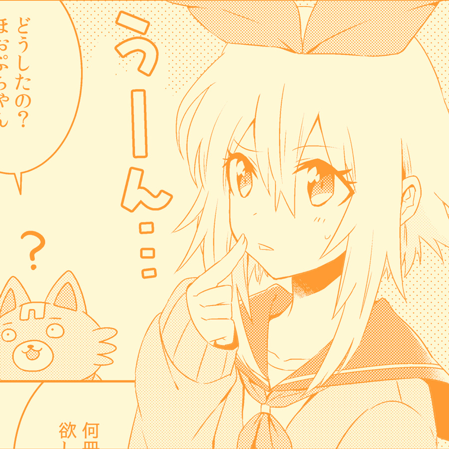 ルンバクリーム