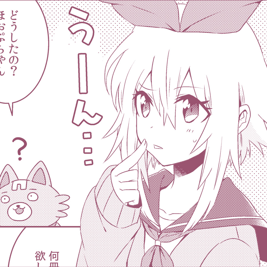 上質90