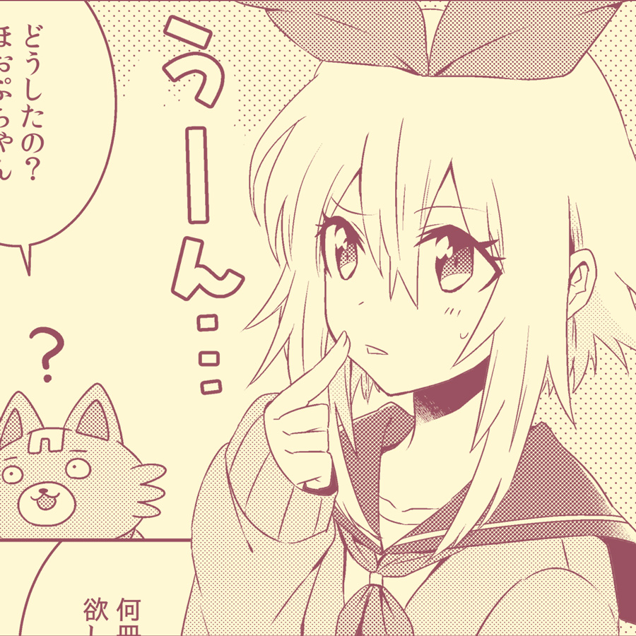 ルンバクリーム