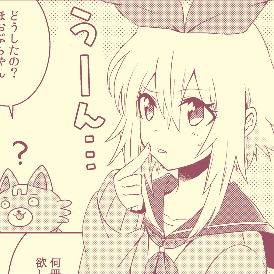 書籍紙