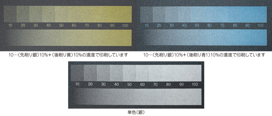 2色_スタードリーム チタン 209kg_銀_黄_青1