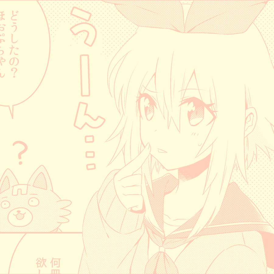 ルンバクリーム