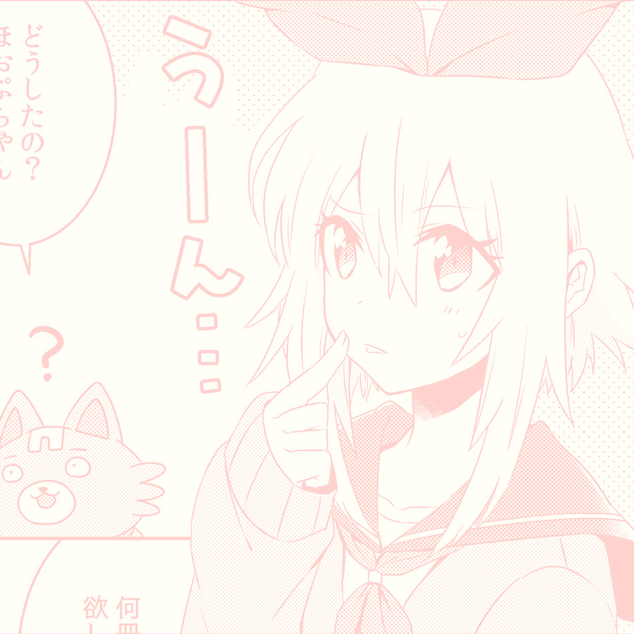 ルンバホワイト