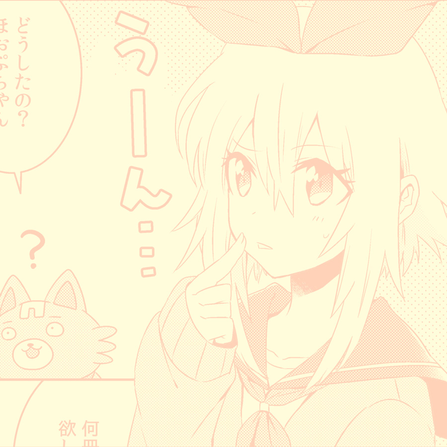 書籍紙