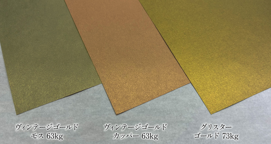 おすすめ遊び紙