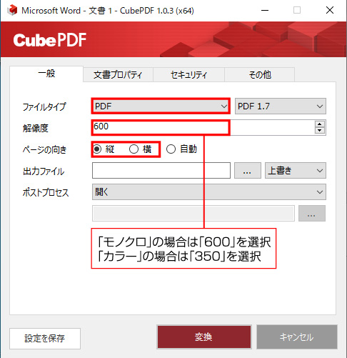 CubePDF