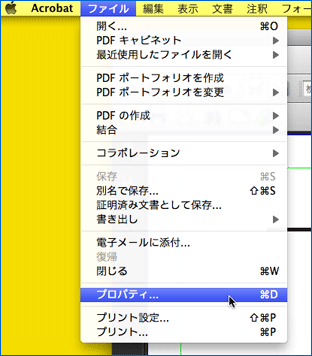 埋め込み確認