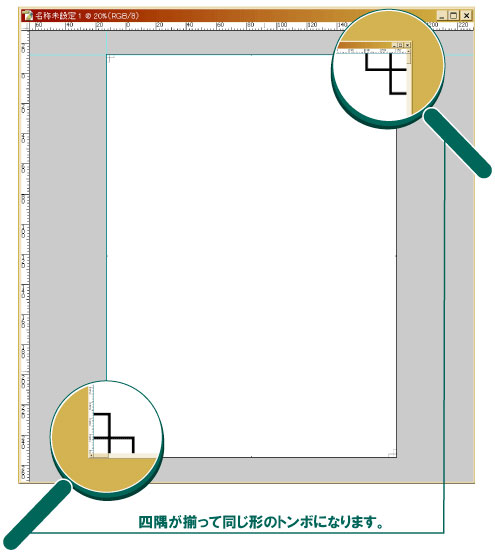 できあがり