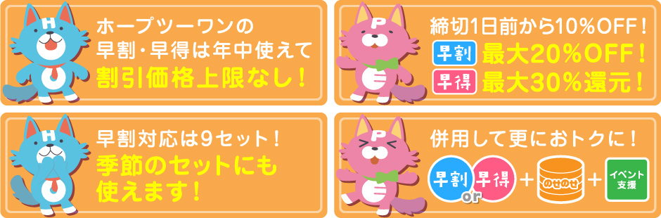 4ポイント