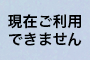 うす青