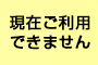 うす黄