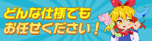 同人誌・どんな仕様でもおまかせください！