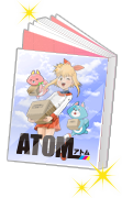 ATOMセットイメージ
