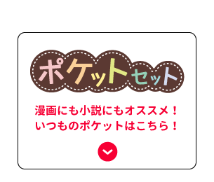 同人誌8.6kg分詰め合わせ