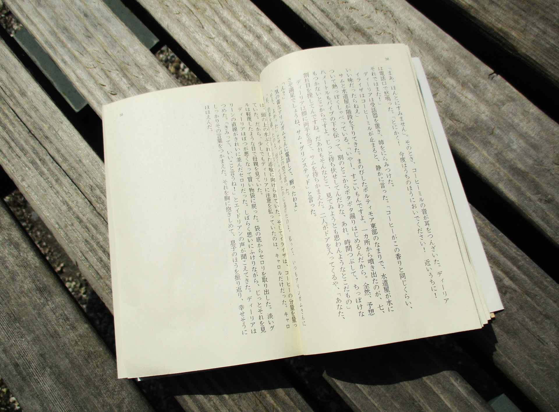 同人誌の作成をお考えの方必見 小説同人誌 の作成手順を解説 Home To Hope