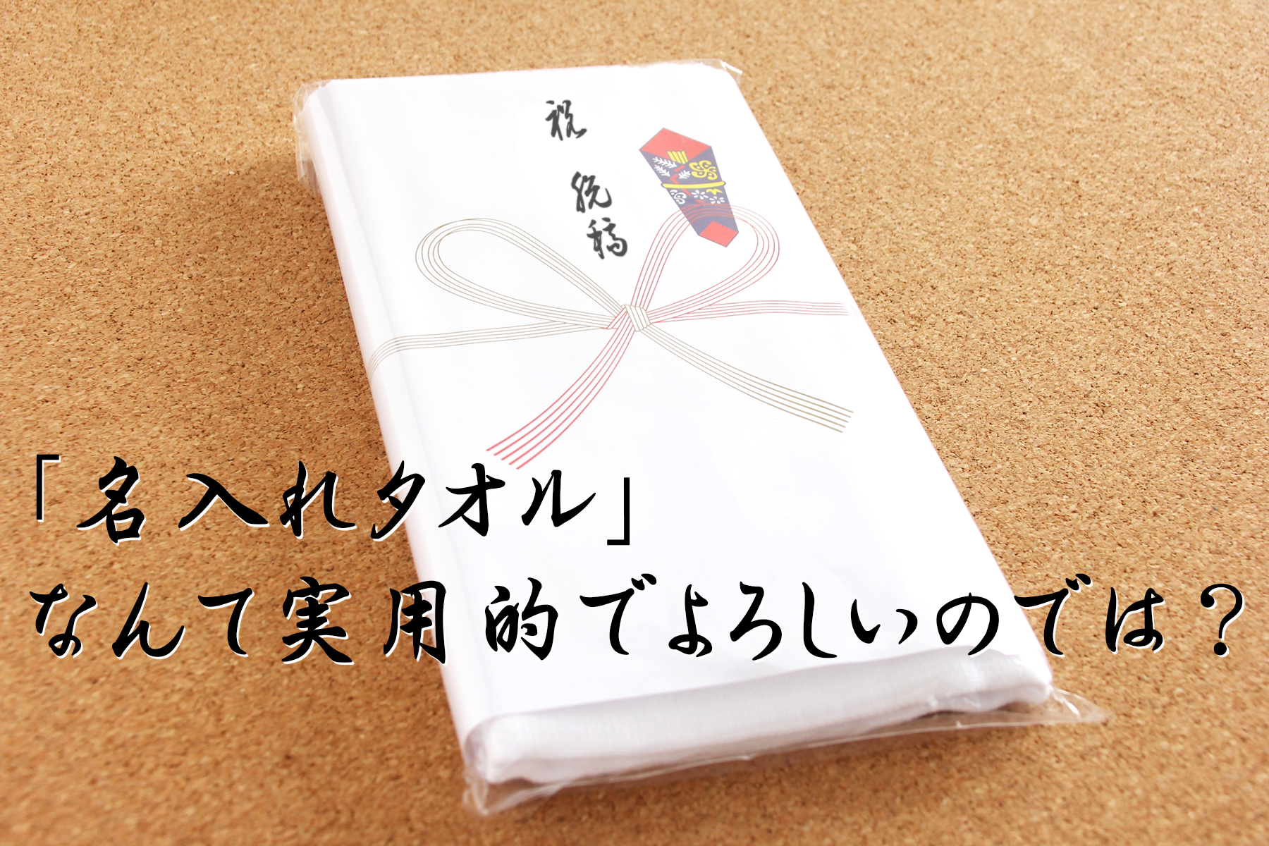 同人で売れるグッズとは？ポイントを紹介いたします！