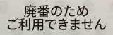 たましき みずたま 白 180kg