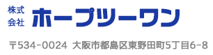 会社情報