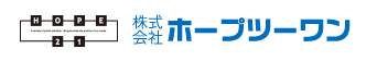 株式会社ホープツーワン