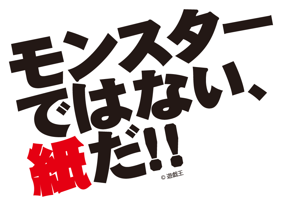 ホログラムペーパー